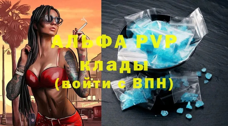 A-PVP СК КРИС  Углегорск 