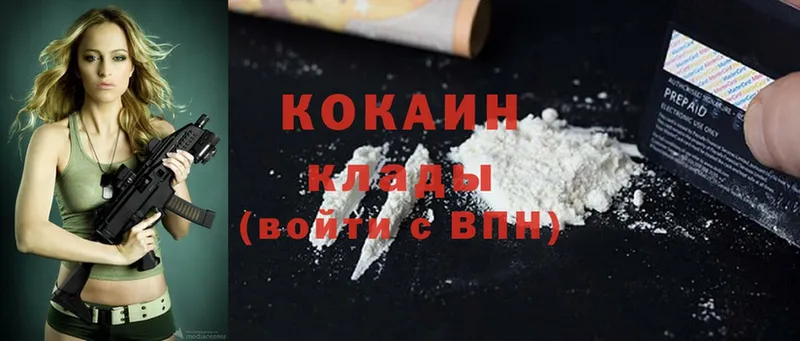 купить наркоту  Углегорск  Cocaine Перу 