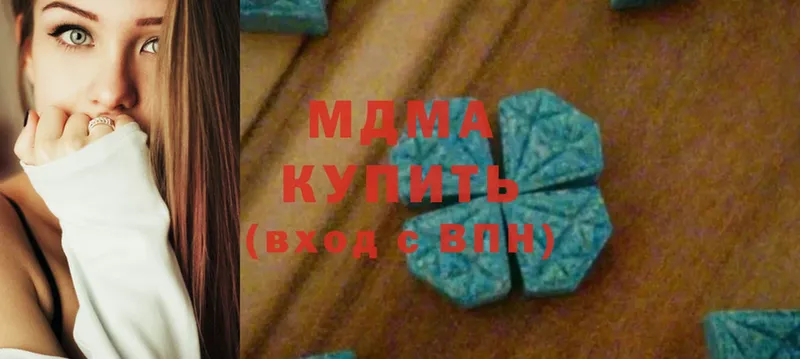 MDMA молли  Углегорск 