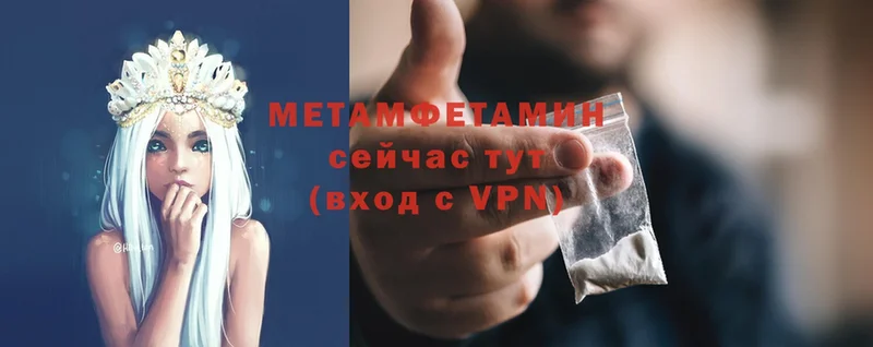 купить   Углегорск  Метамфетамин мет 